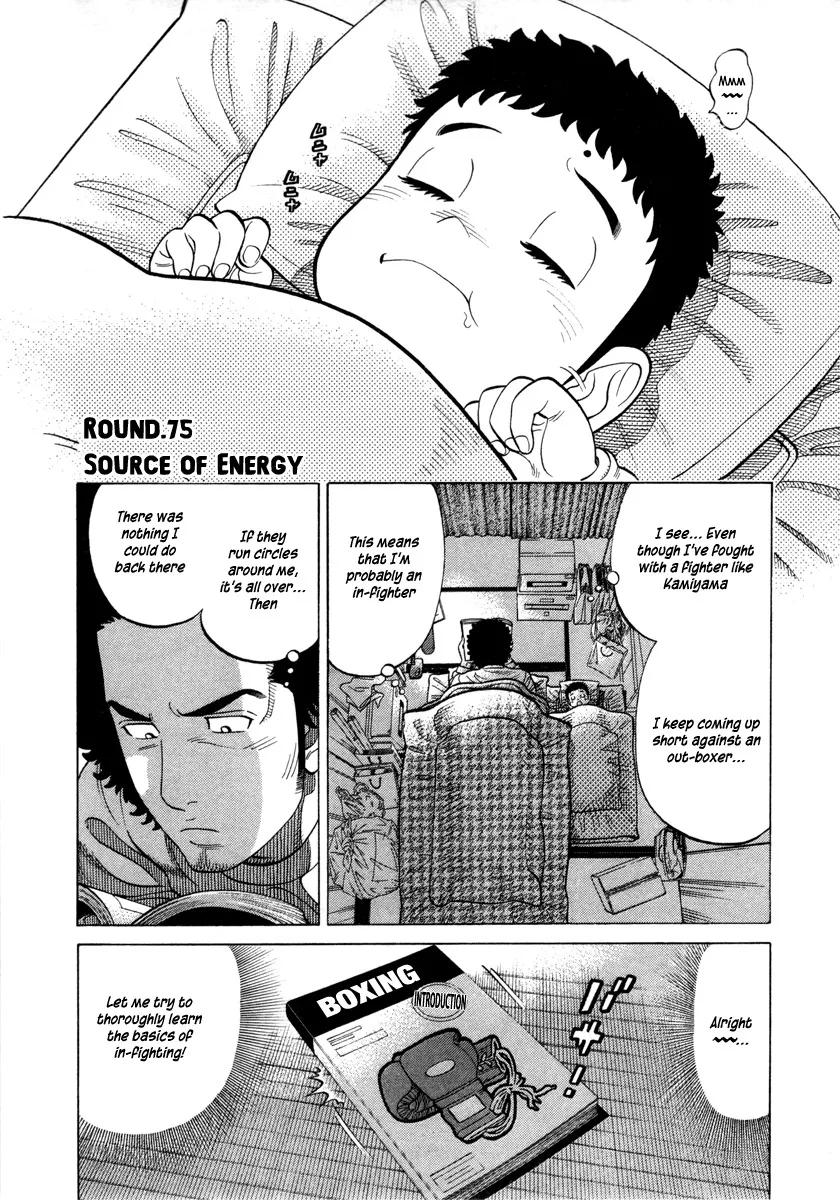 Read RRR Chapter 75 - Source of Energy Online