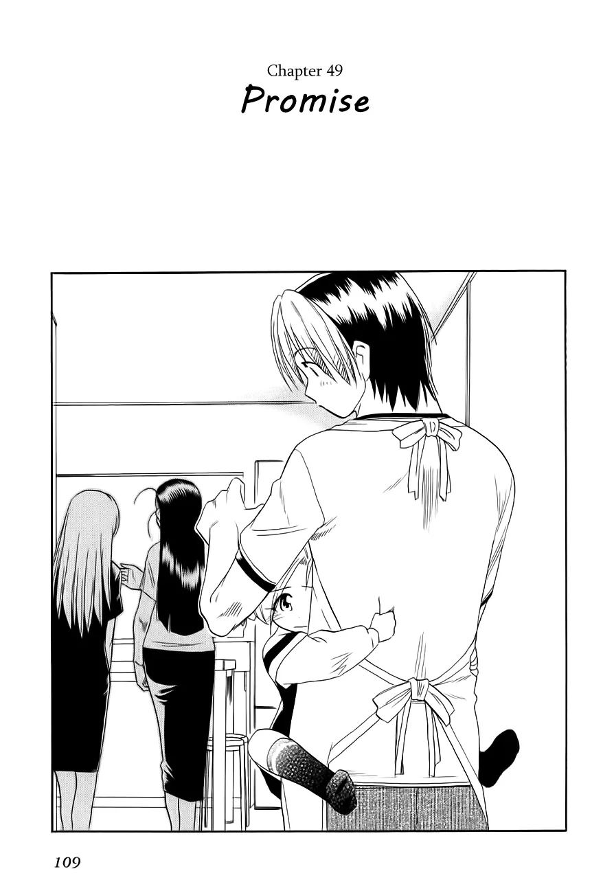 Read Himawari Youchien Monogatari: Aiko desho! Chapter 49 - The Promise Online