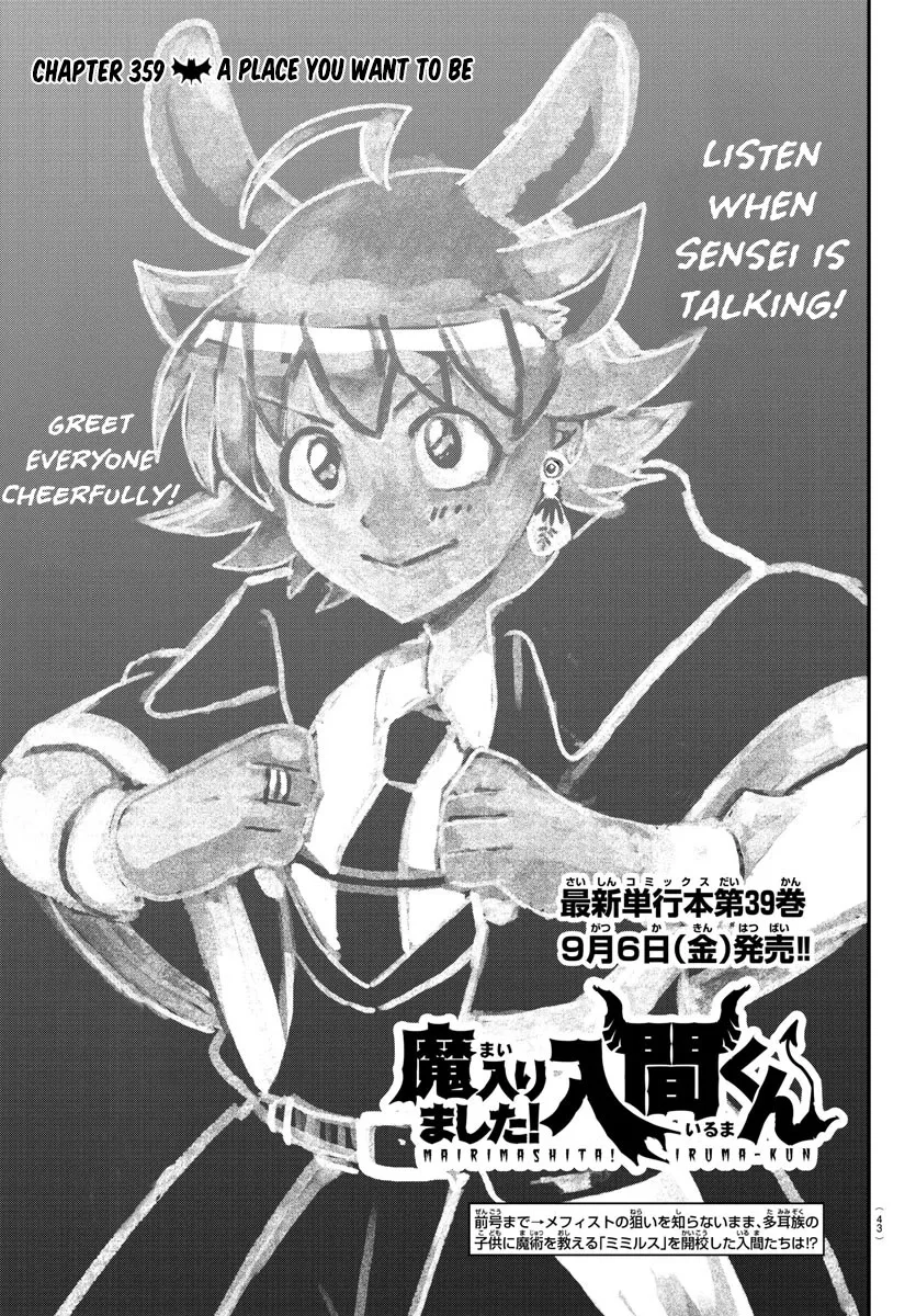 Read Mairimashita! Iruma-kun Chapter 359 - A Place You Want to Be Online