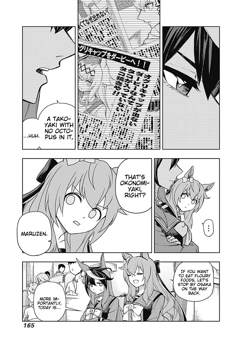Read Uma Musume: Cinderella Gray Chapter 25 - Dignity Online