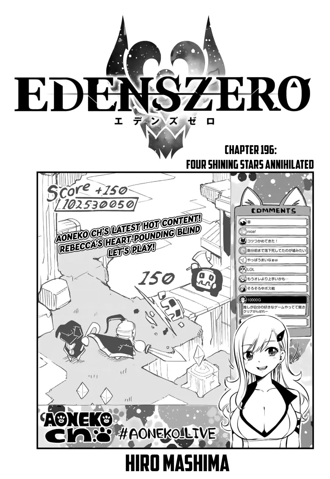 Read Eden’s Zero Chapter 196 Online