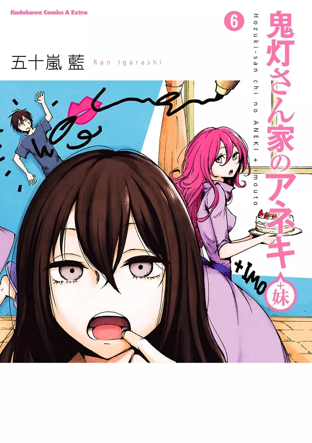 Read Hozuki-san Chi no Aneki + Imouto Chapter 55.5 Online