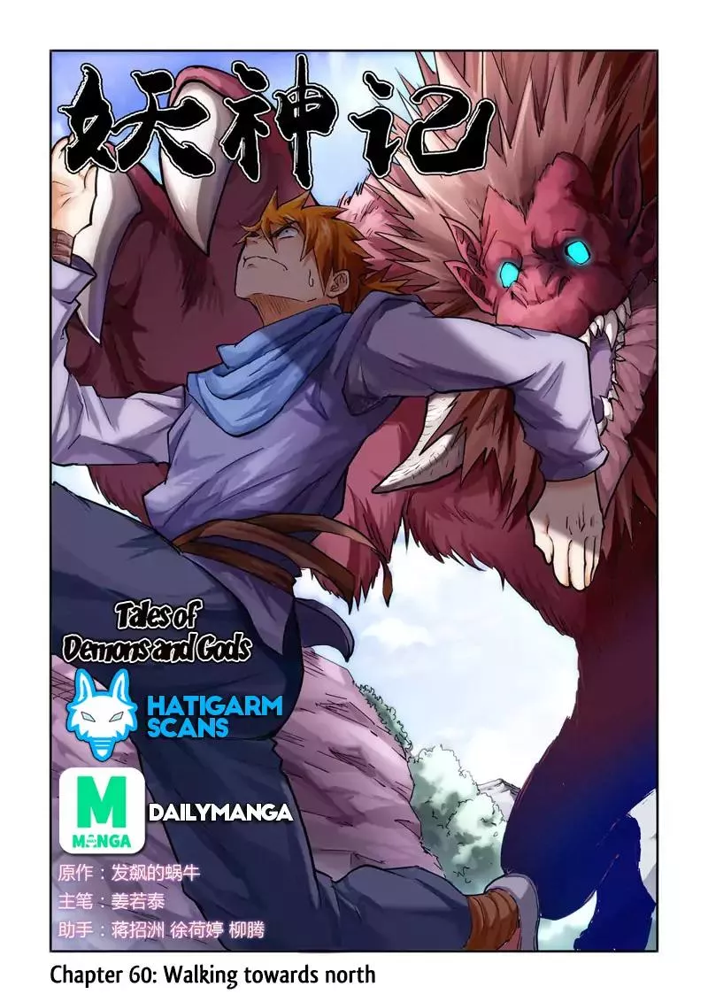 Read Tales of Demons and Gods Chapter 60 - Walking Towards North Online