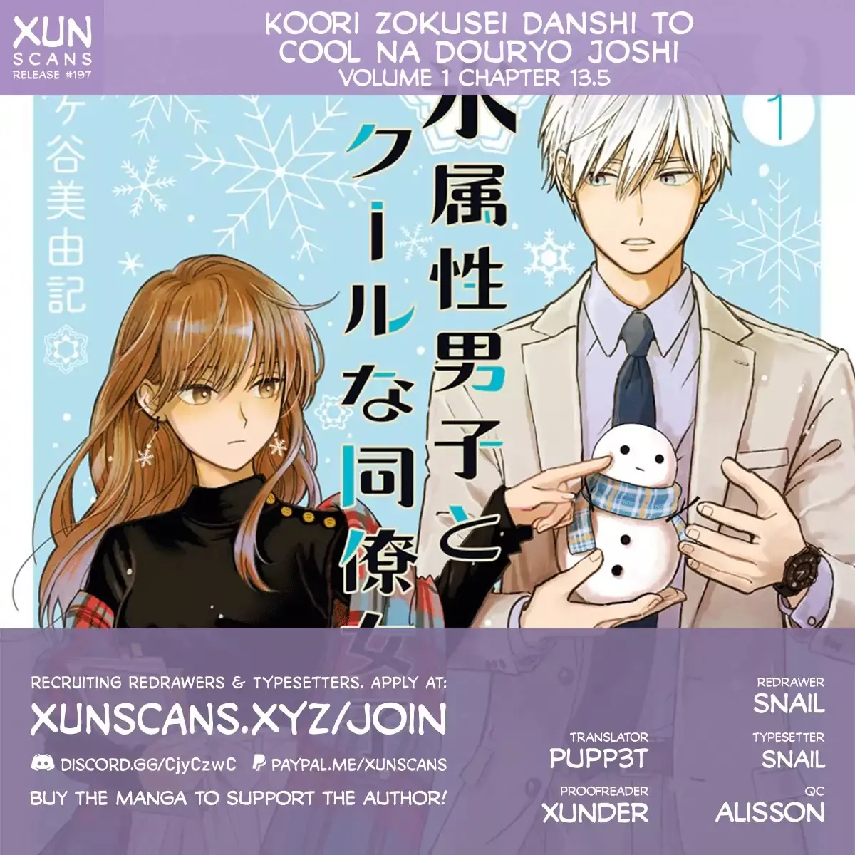 Read Ice Guy and the Cool Female Colleague Chapter 13.5 Online