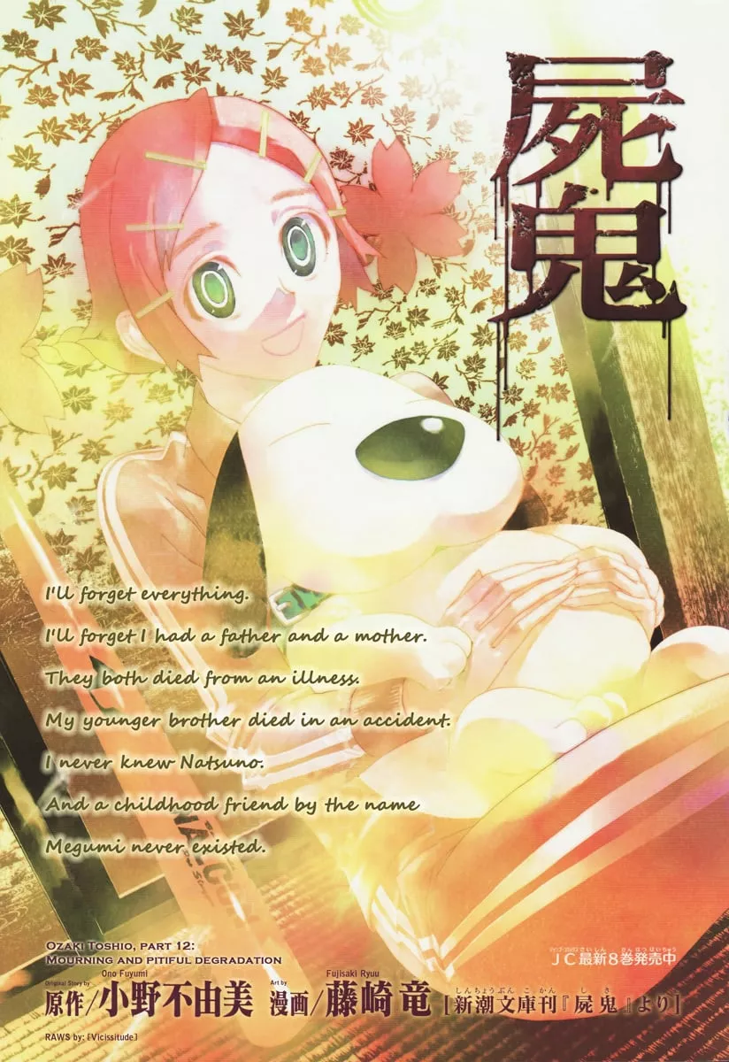 Read Shiki Chapter 31 - Toshio Ozaki Chapter: Part 12 Online
