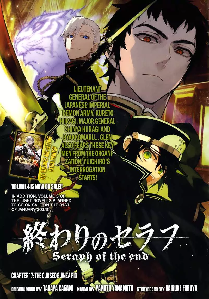 Read Seraph of the End Chapter 17 - The Cursed Guinea Pig Online