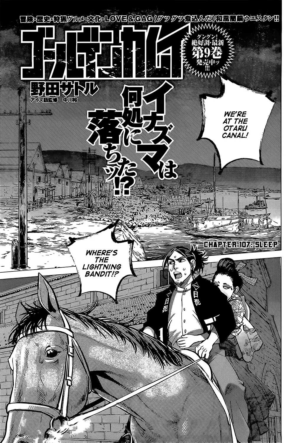 Read Golden Kamuy Chapter 107 - Sleep Online