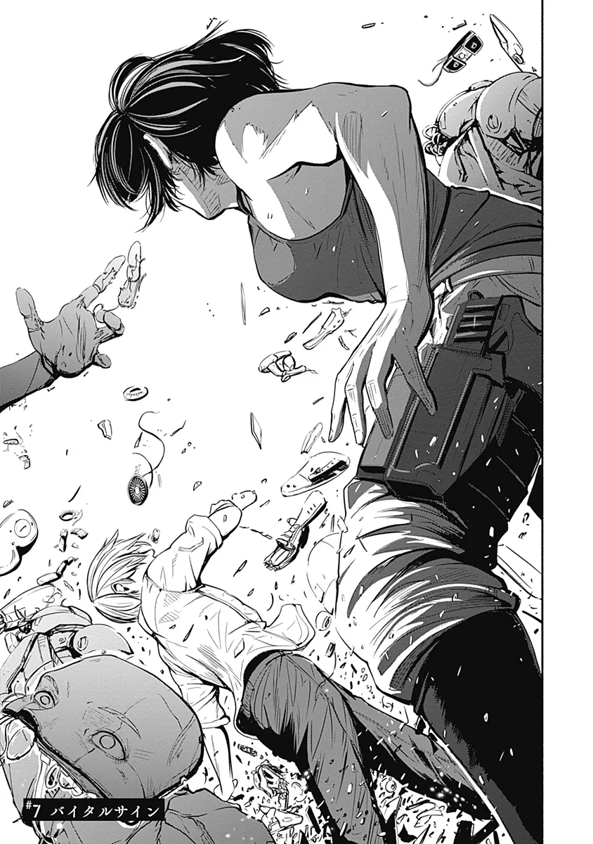 Read Alma Chapter 7 - Vital Sign Online