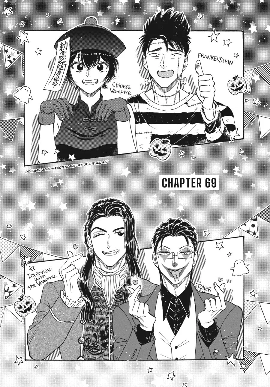 Read Kowloon Generic Romance Chapter 69 Online