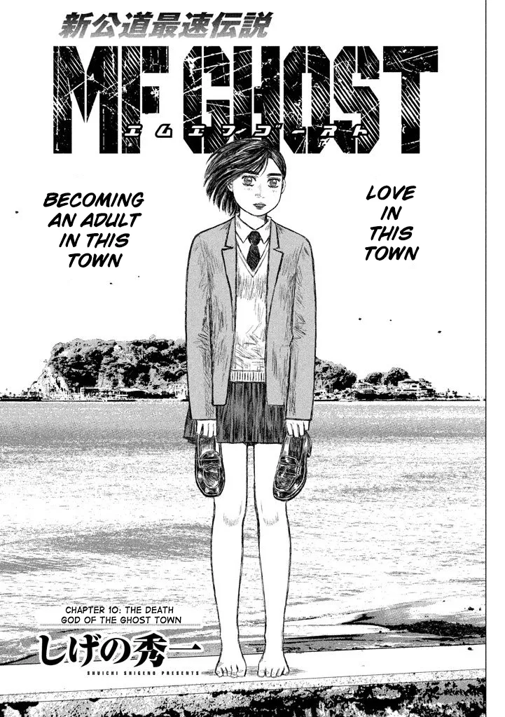 Read MF Ghost Chapter 10 - The Death God of the Ghost Town Online