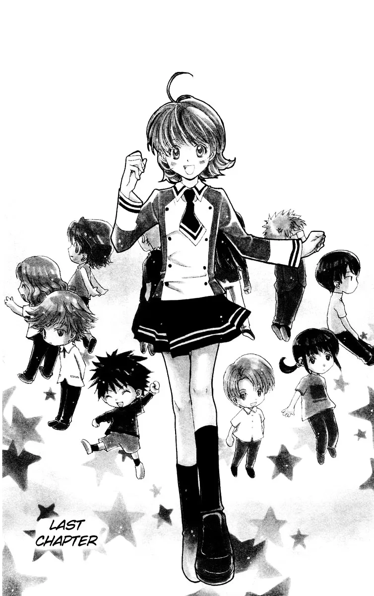 Read Fun Fun Factory Chapter 22 - Last Chapter Online
