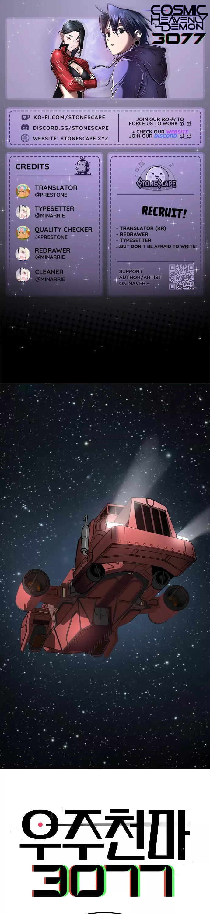 Read Space Cheon-ma 3077 Chapter 55 Online
