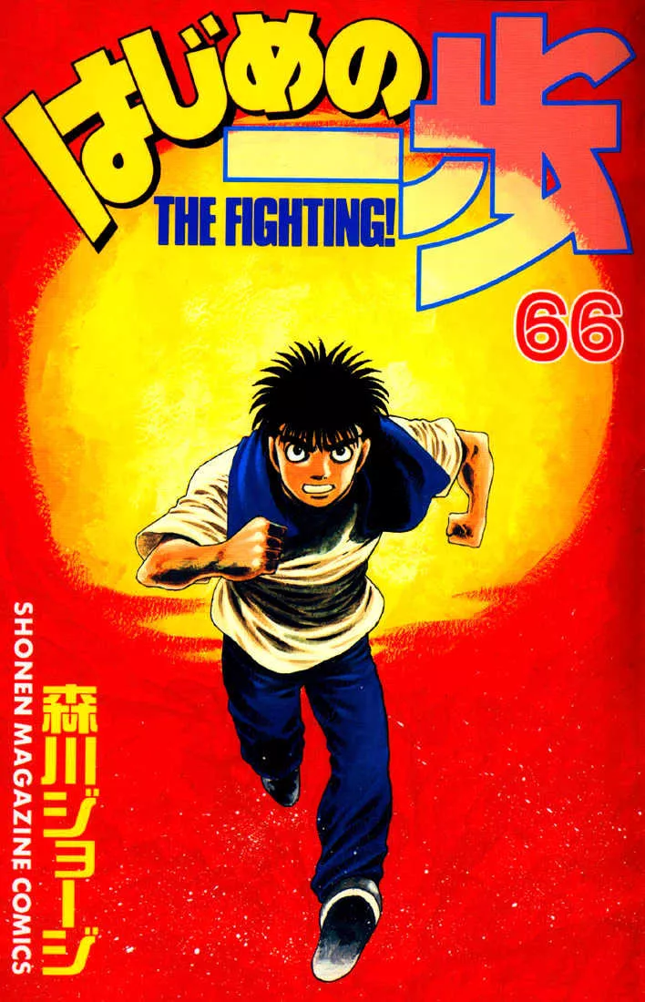 Read Hajime no Ippo Chapter 606 - Frightening speed Online