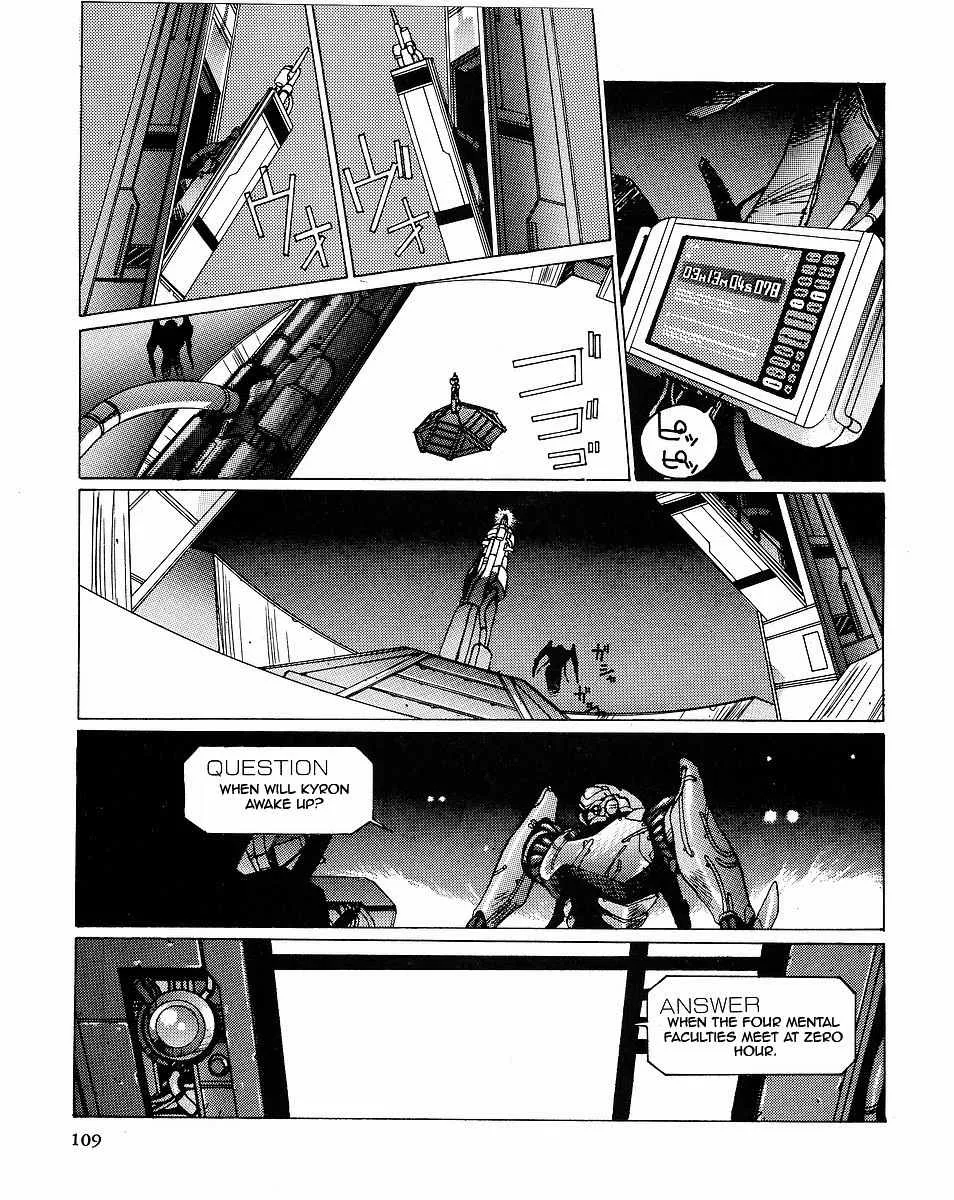 Read Gunhed Chapter 3 - Epilog Online