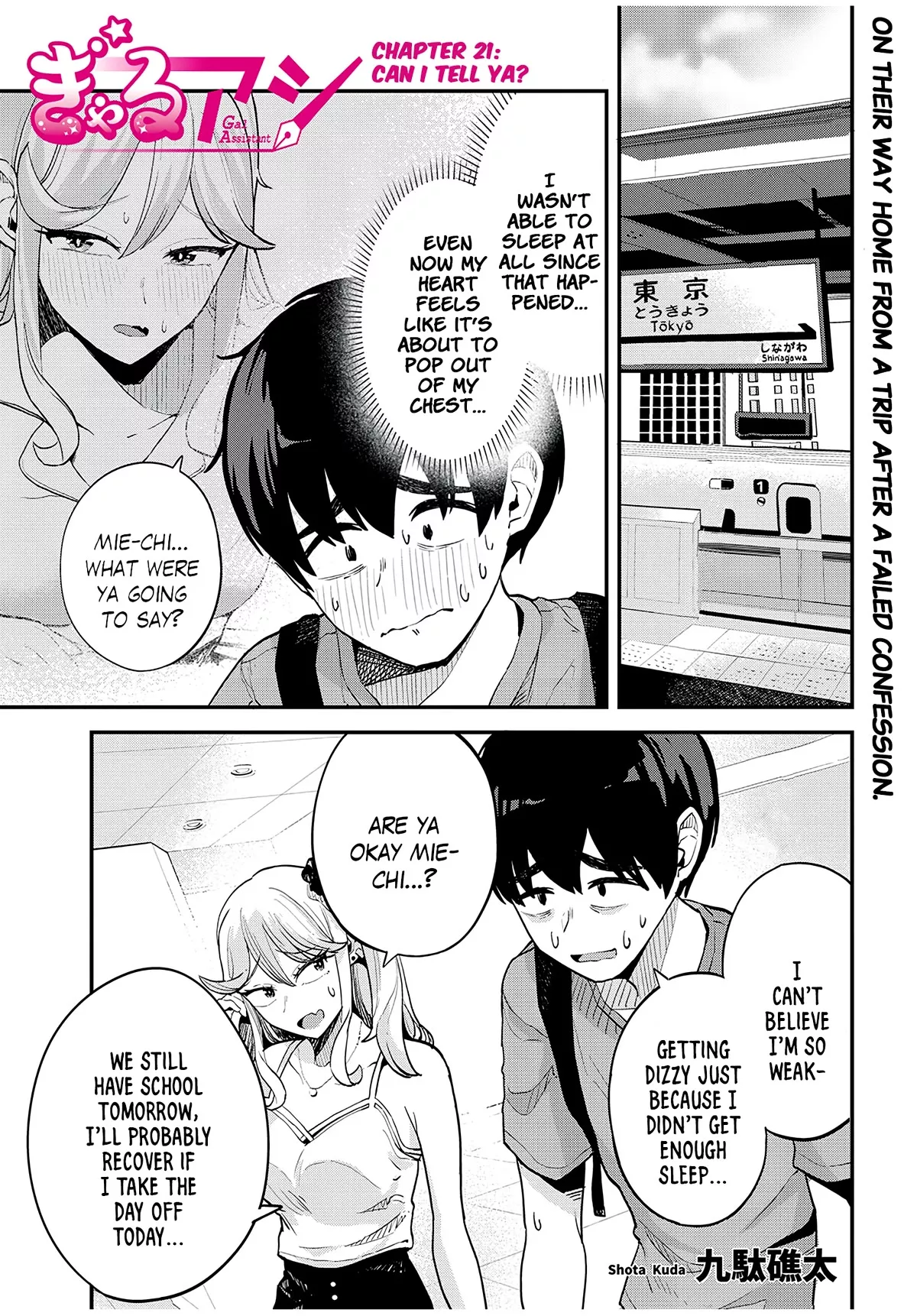 Read Gal Assistant Chapter 21 - Can I tell ya? Online