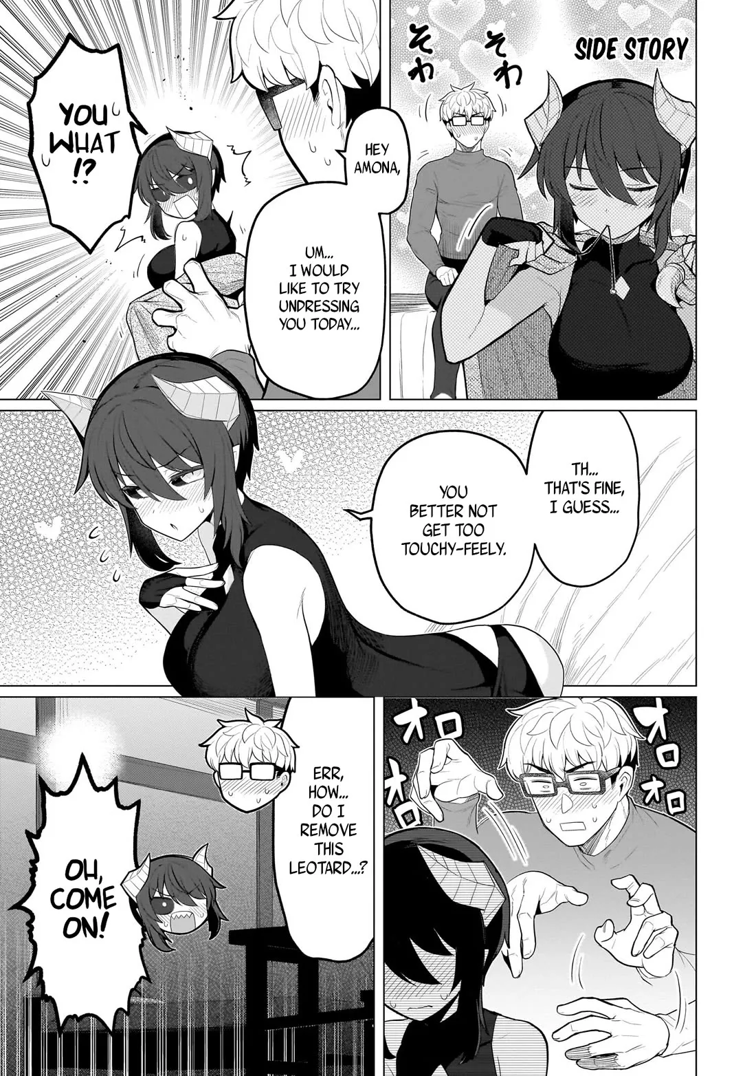 Read I’m Dating a Dark Summoner Chapter 60.1 - Side Story Online