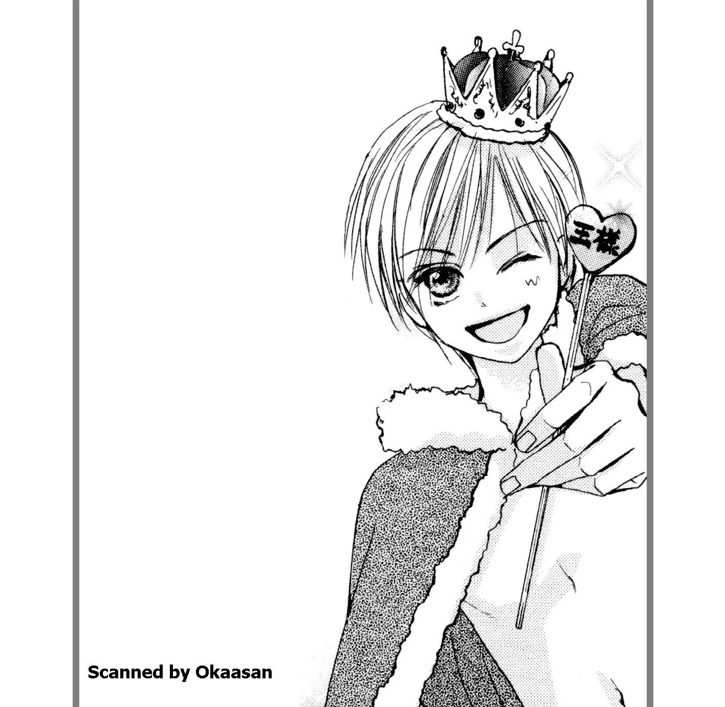 Read Binan no Dendou Chapter 9 - Binan no Dendou DX ~ Act 9 Online