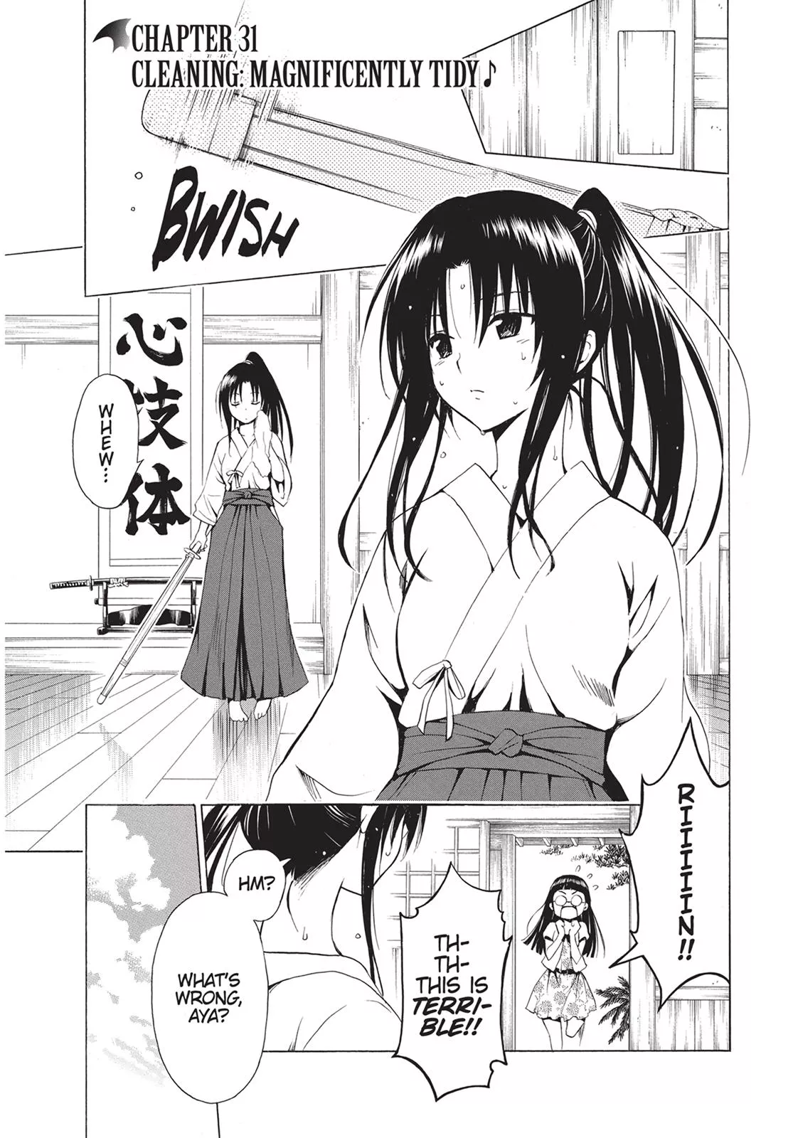 Read To Love Ru Darkness Chapter 31 Online