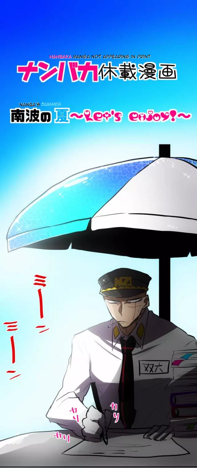 Read Nanbaka Chapter 45.5 Online