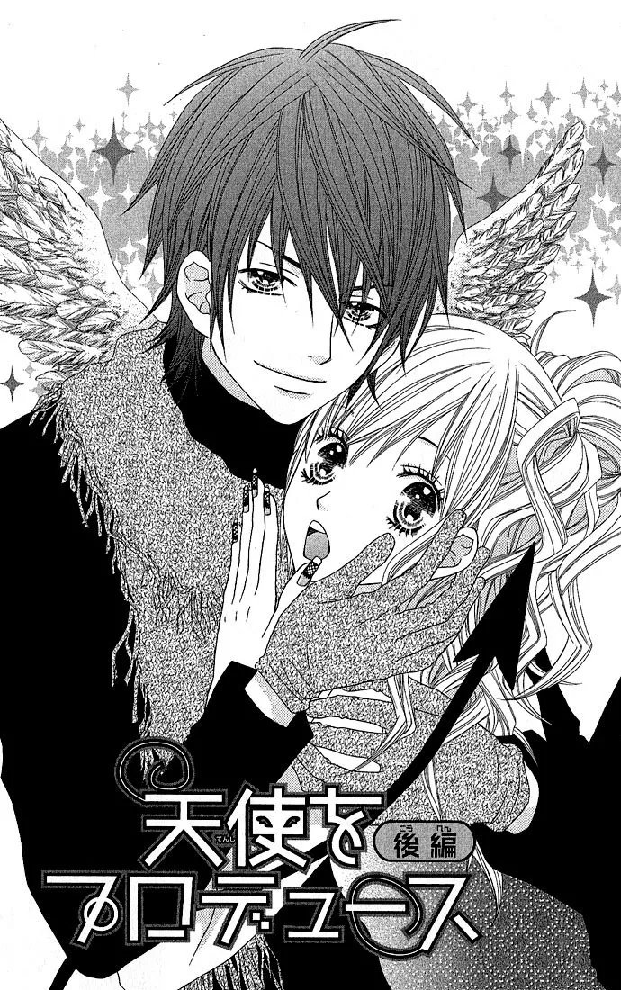 Read Houkago Kiss Chapter 3 - Making an Angel (2) Online