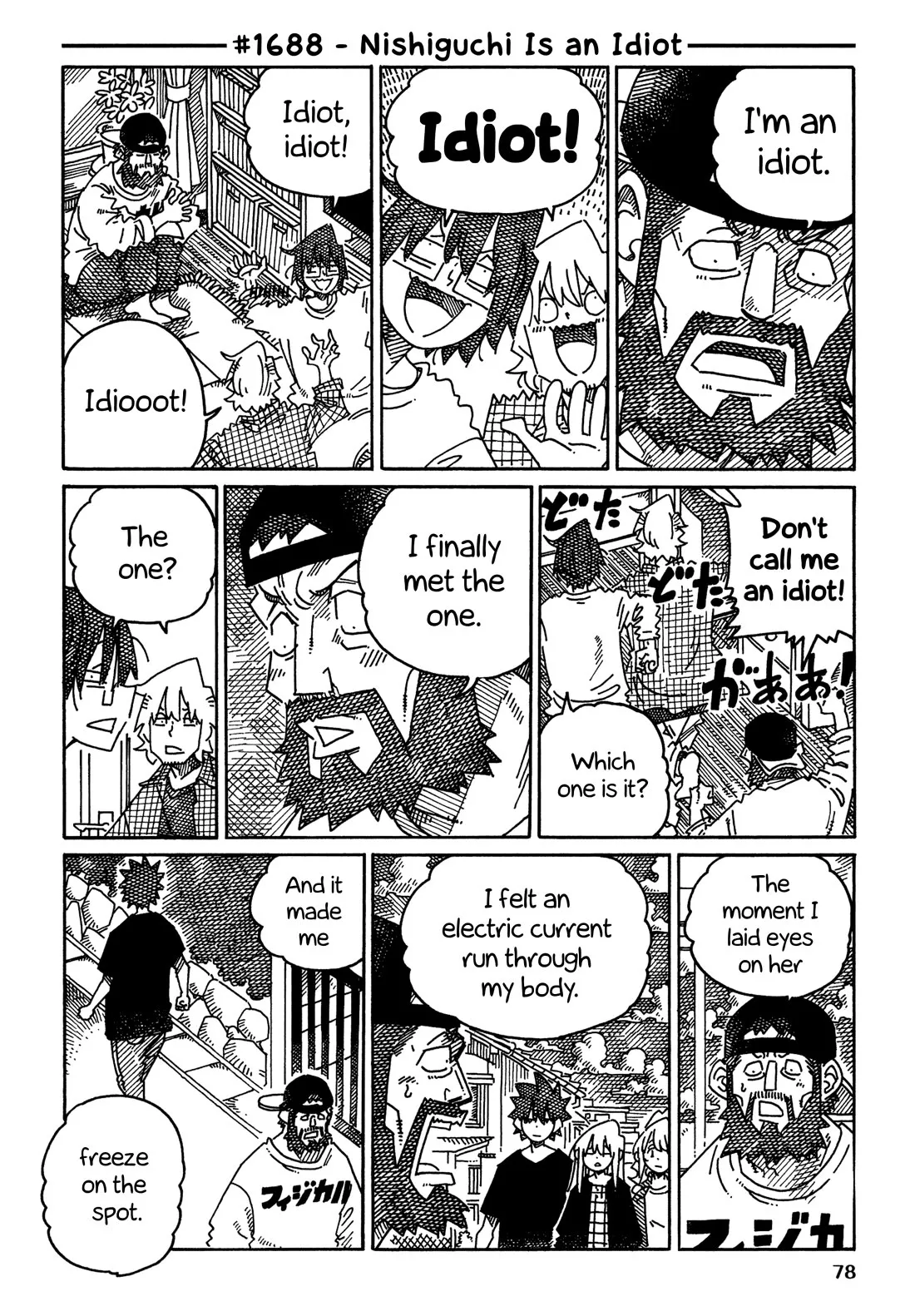 Read Hatarakanai Futari (The Jobless Siblings) Chapter 1688 - Nishiguchi Is an Idiot Online