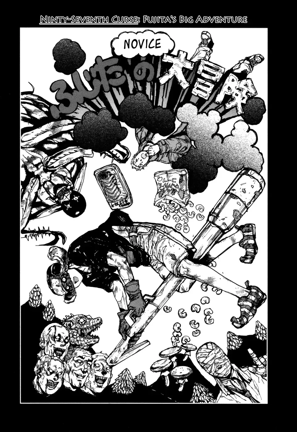 Read Dorohedoro Chapter 97 - Fujita's Big Adventure Online