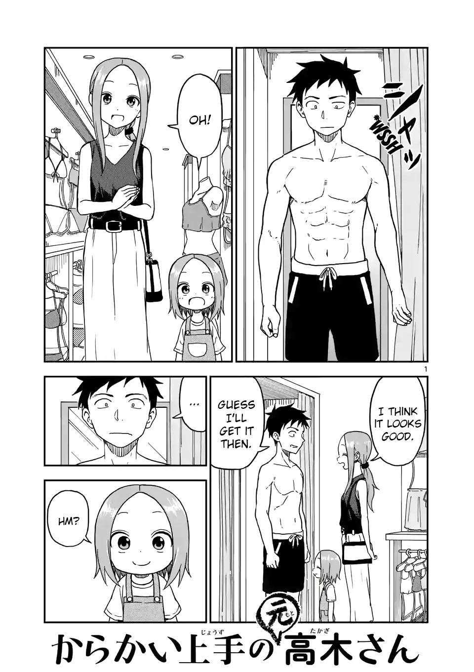 Read Karakai Jouzu no (Moto) Takagi-san Chapter 96 - Swimsuit Online