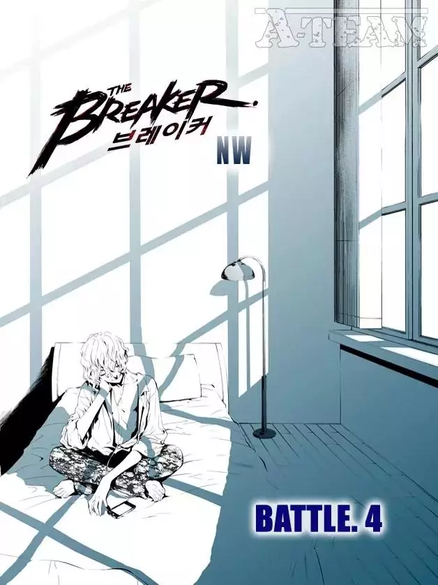 Read The Breaker: New Waves Chapter 4 - Chapter 4 Online