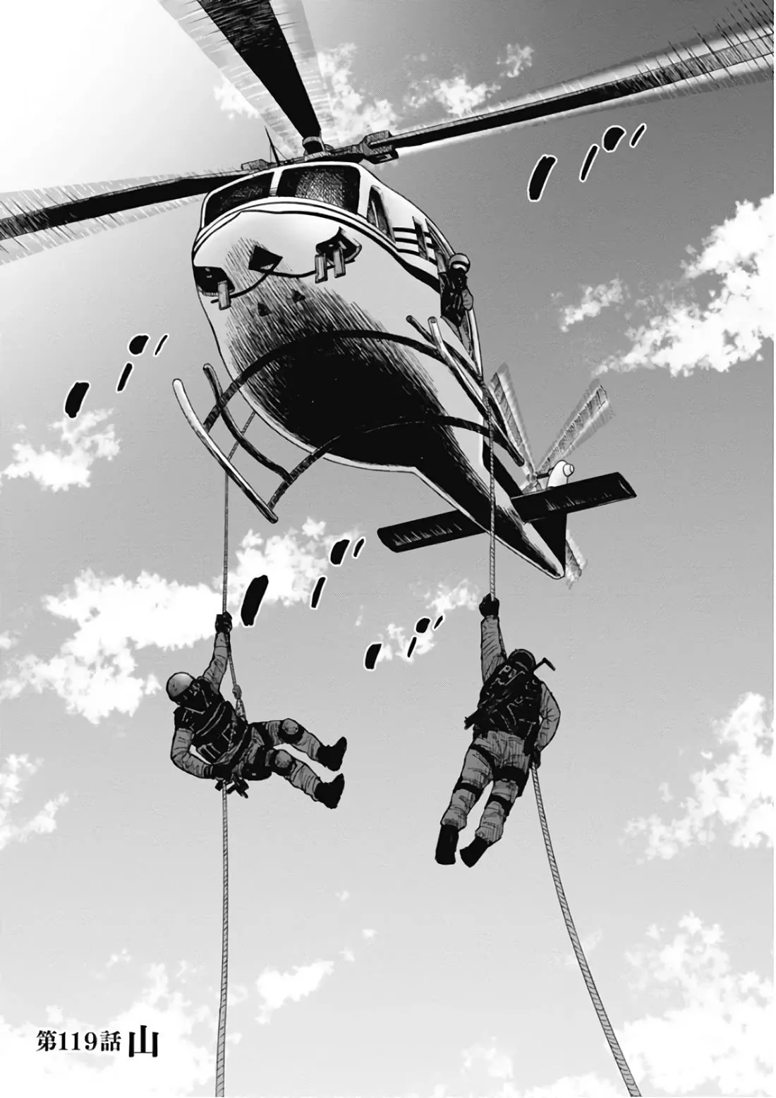 Read Monkey Peak Chapter 119 - The Mountain Online