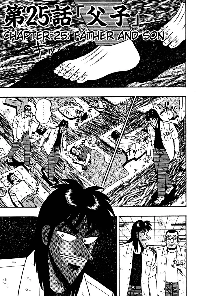 Read Gambling Heathen Kaiji – Kaiji Part 2 Chapter 25 - Father and Son Online