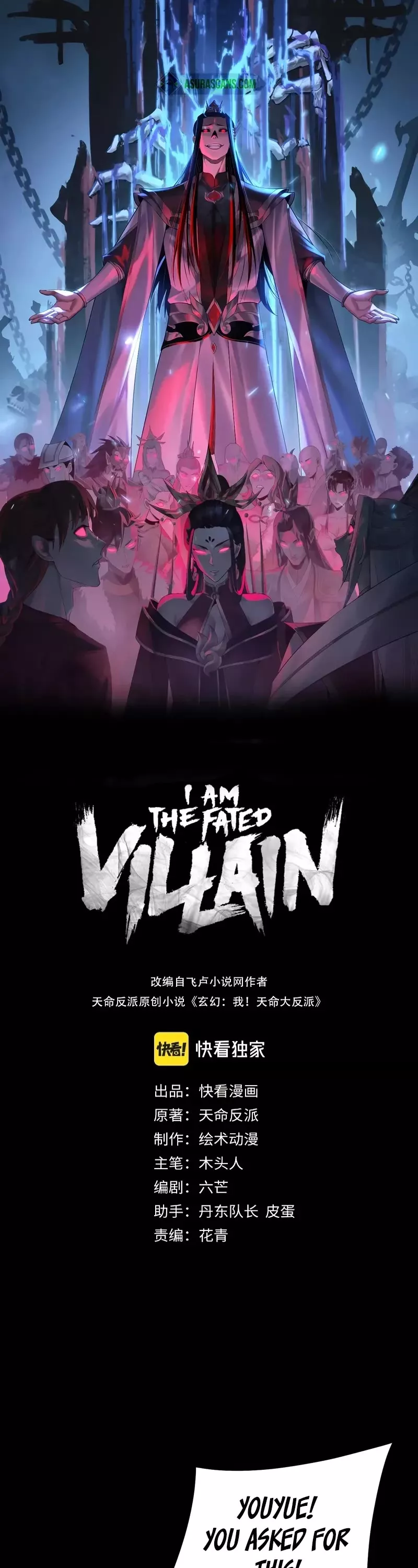 Read I Am the Fated Villain Chapter 201 Online