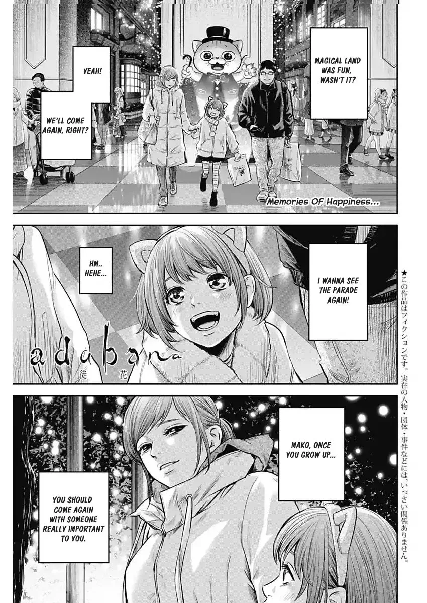 Read Adabana Chapter 8 Online