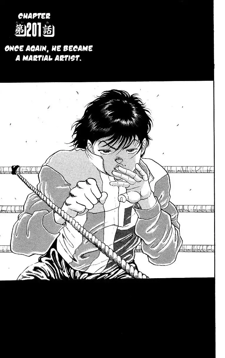 Read Grappler Baki Chapter 201 - Once again, he became a martial artist Online