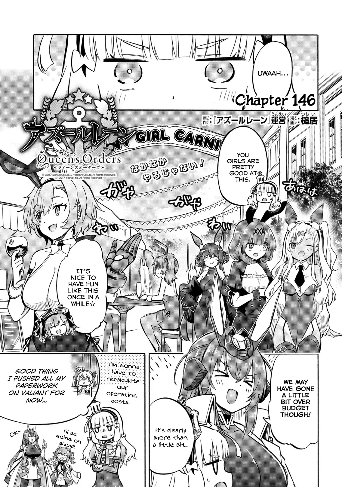 Read Azur Lane: Queen’s Orders Chapter 146 Online