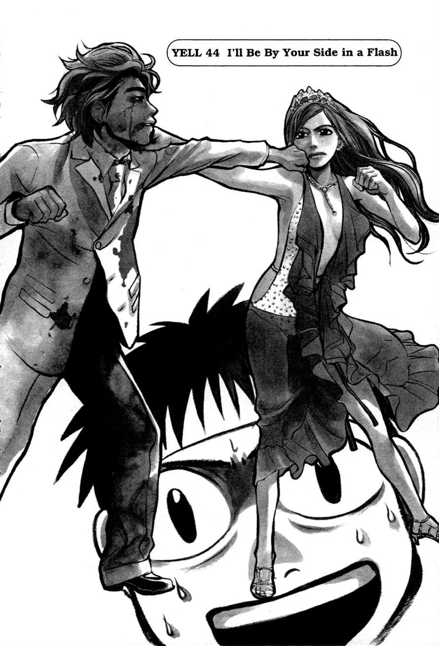 Read 3.3.7 Byooshi!! Chapter 44 Online