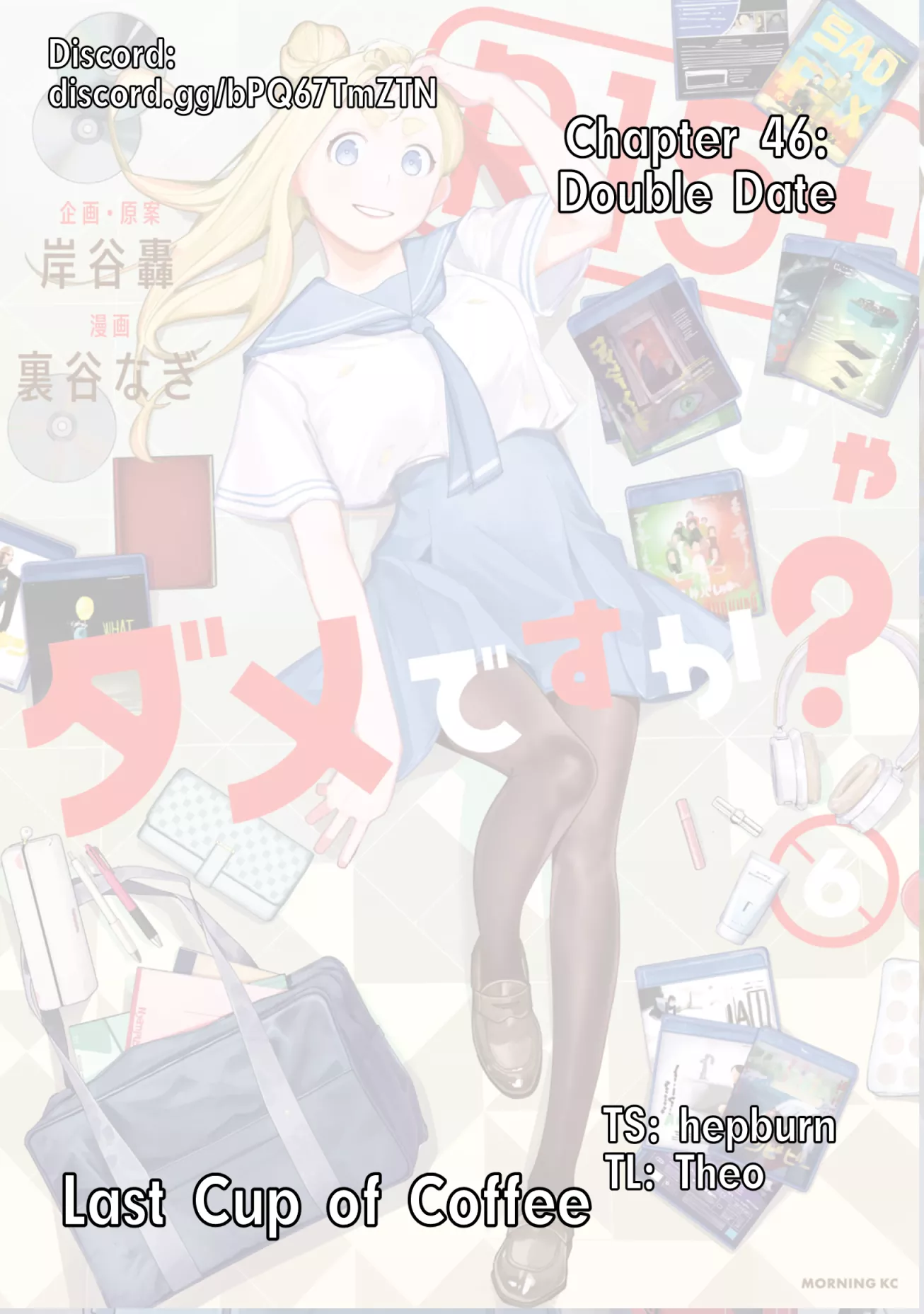 Read R15+ Ja Dame Desuka? Chapter 46 - Double Date Online
