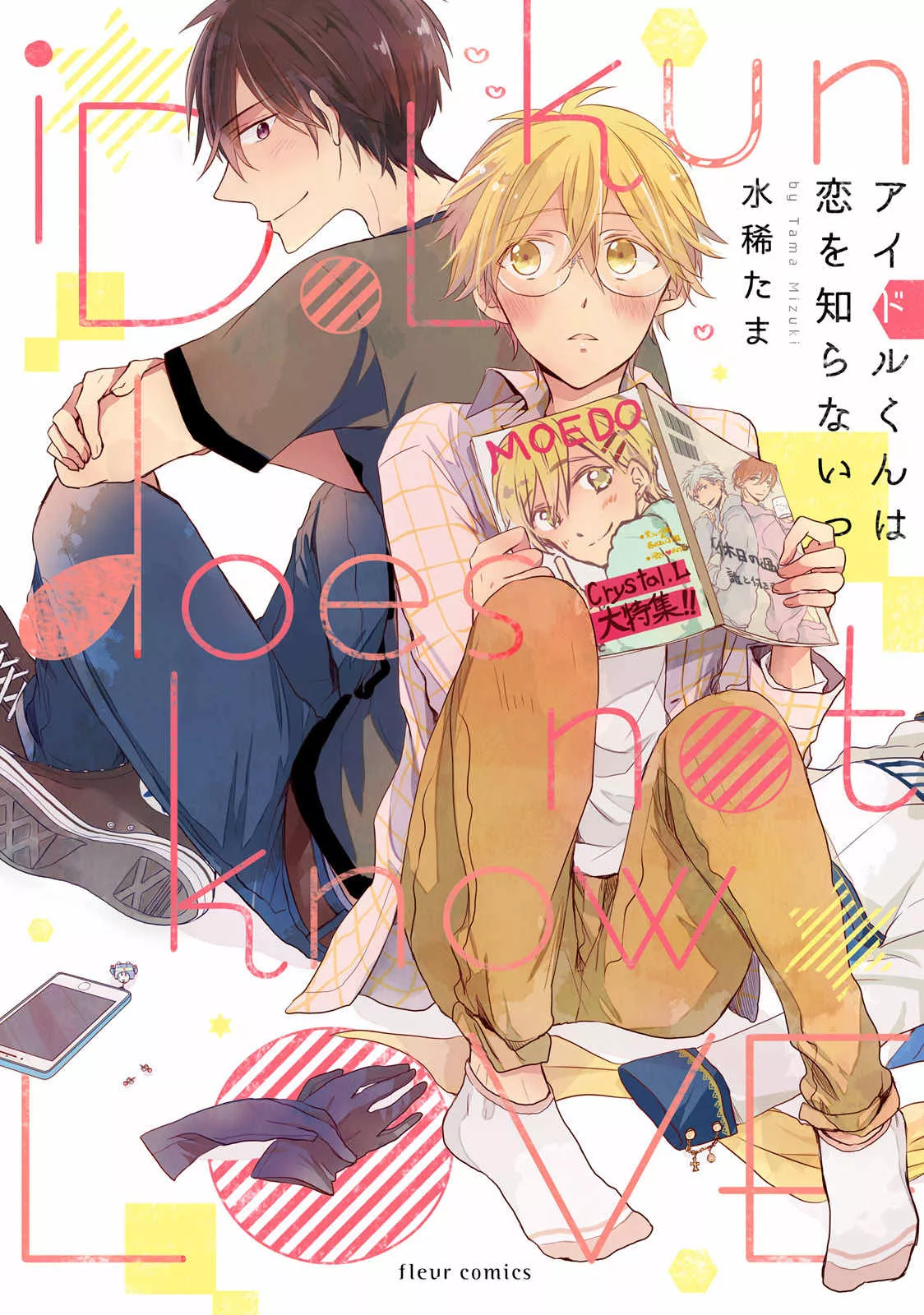 Read Idol-kun wa Koi wo Shiranai Chapter 1 Online