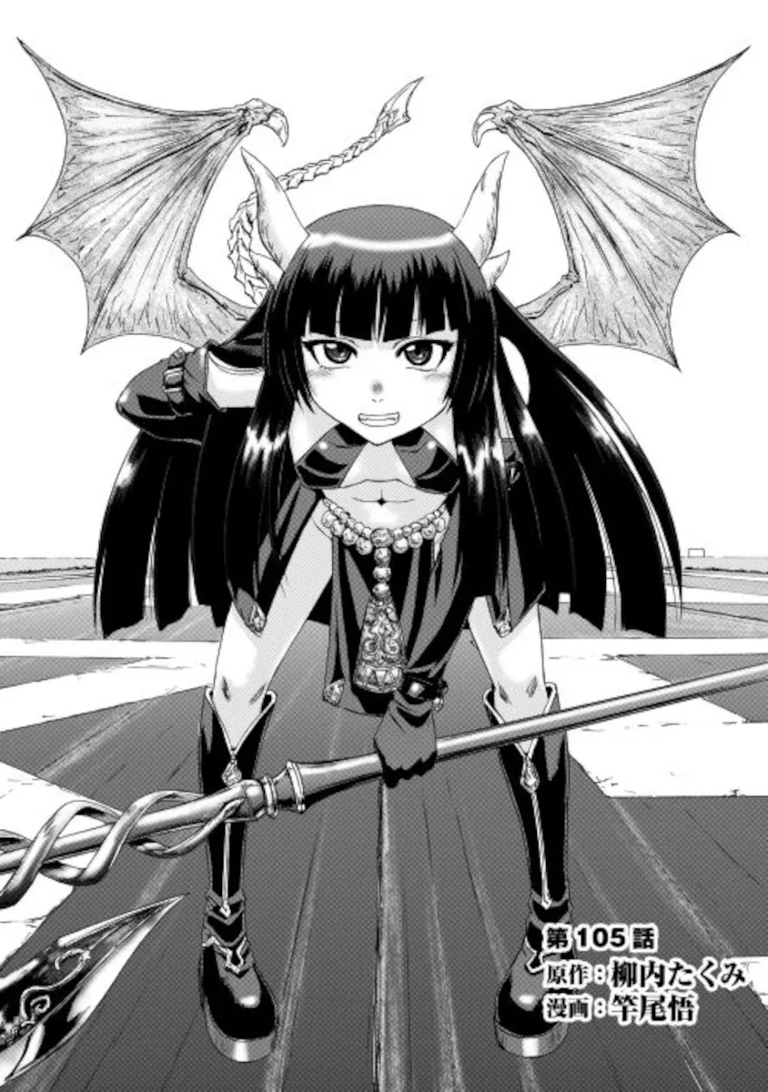 Read Gate – Jietai Kare no Chi nite, Kaku Tatakeri Chapter 105 Online