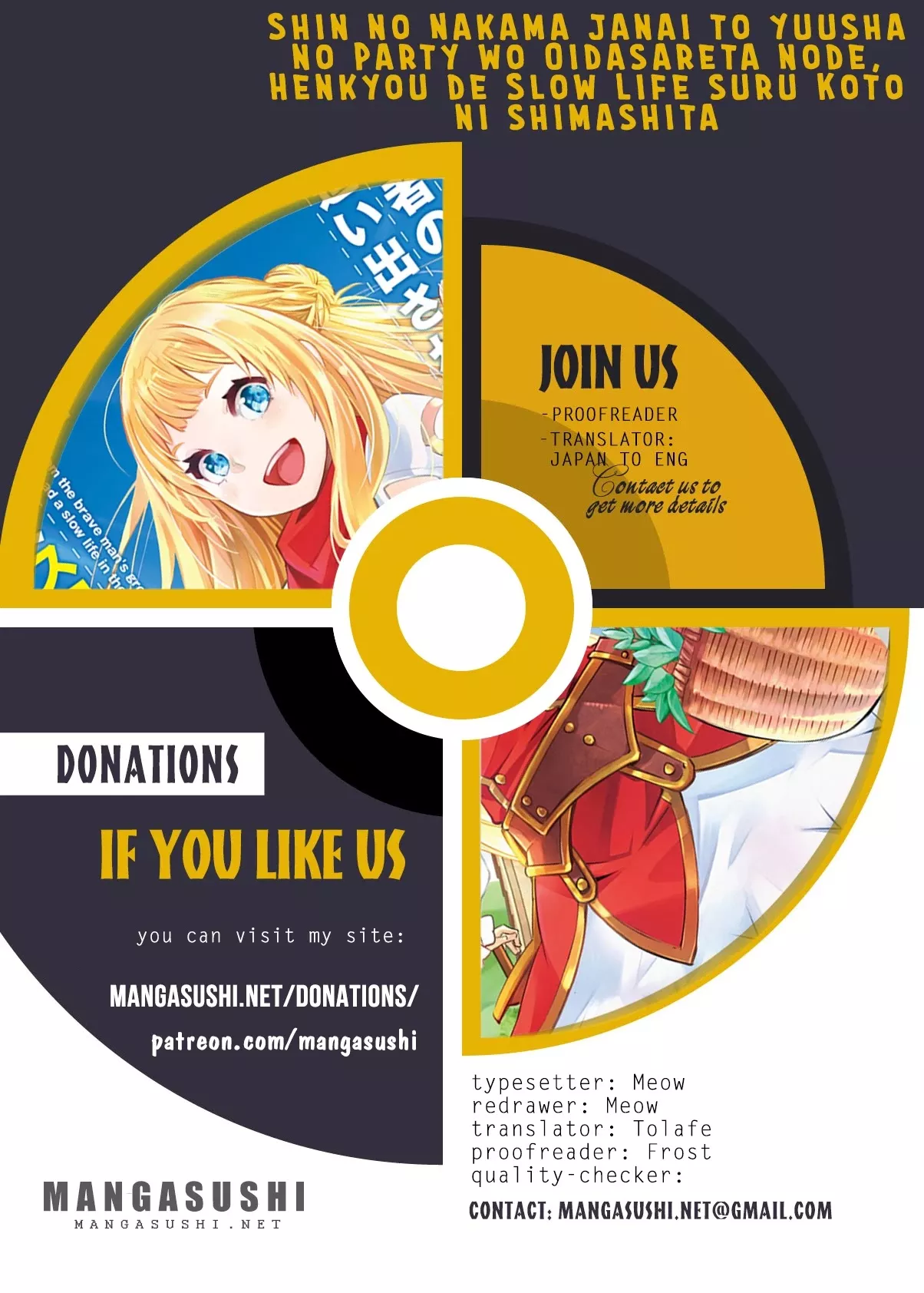 Read Shin no Nakama ja Nai to Yuusha no Party wo Oidasareta node, Henkyou de Slow Life suru Koto ni Shimashita Chapter 45 Online