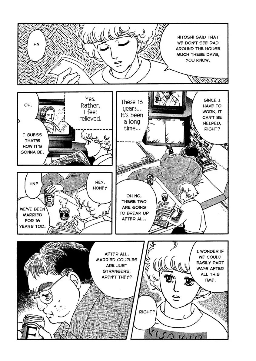 Read Iguana no Musume Chapter 3 - Afternoon Sunshine Online