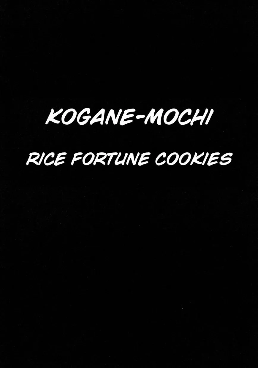 Read Binzume no Jigoku Chapter 3 - Kogane-Mochi Online