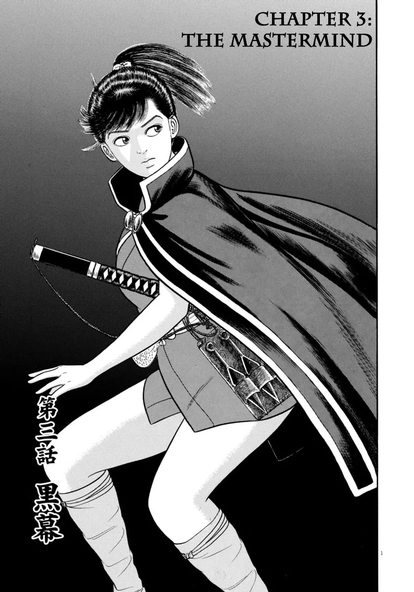 Read Azumi Chapter 328 - The Mastermind Online