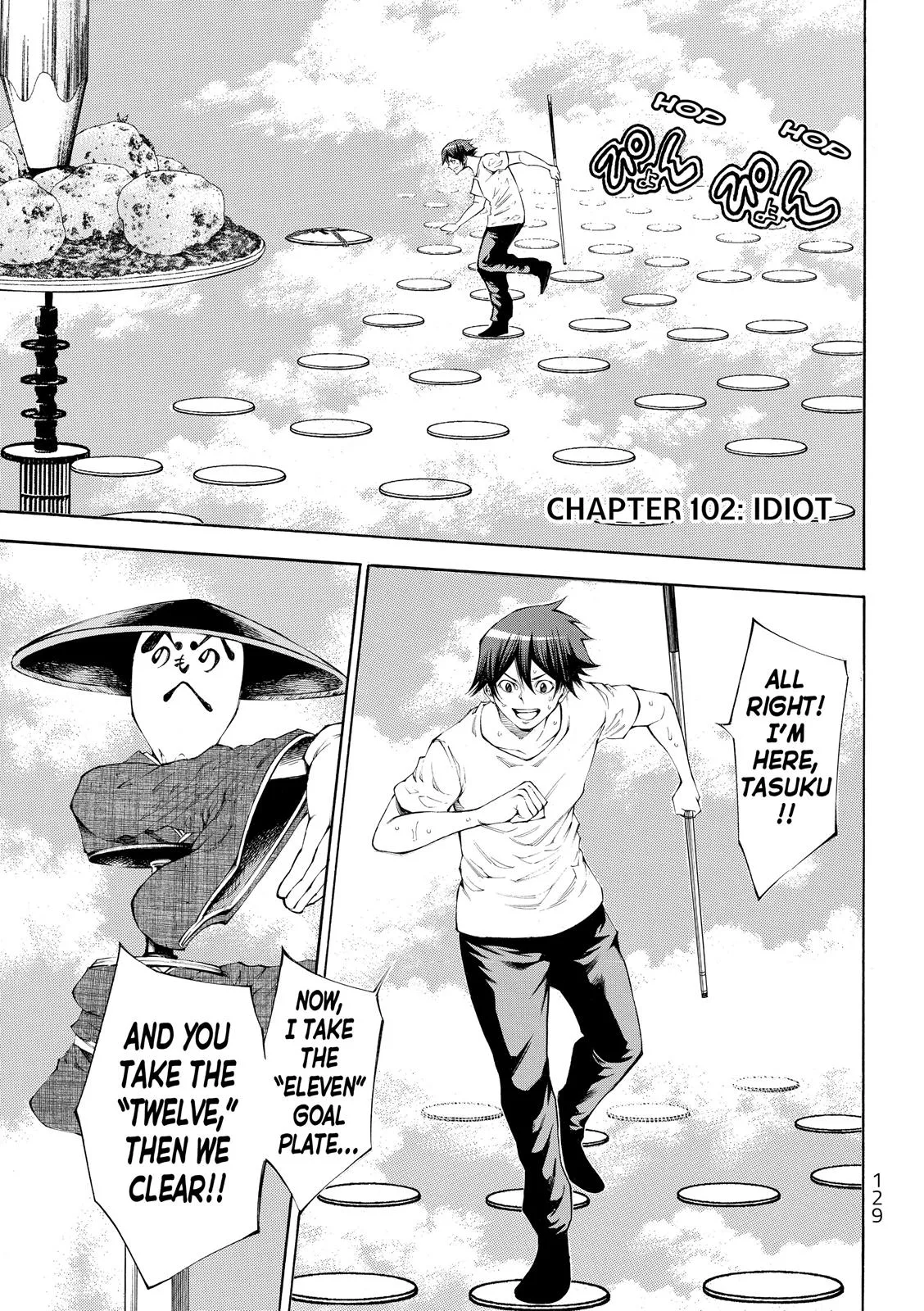Read As the Gods Will: The Second Series Chapter 102 Online