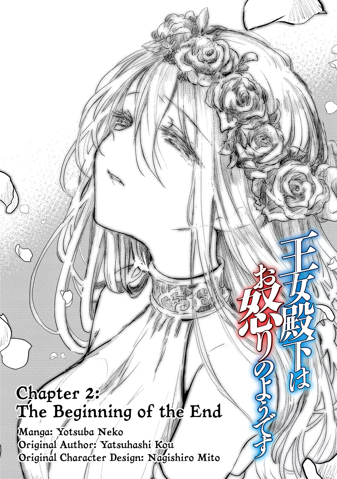 Read Oujo Denka wa Oikari no you desu Chapter 2 - The Beginning of the End Online