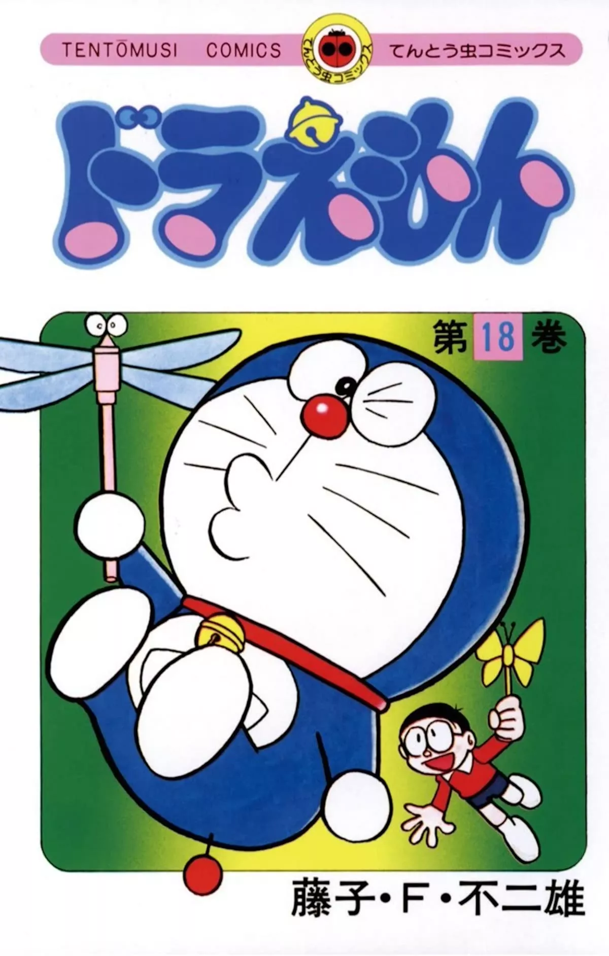 Read Doraemon Chapter 321 Online