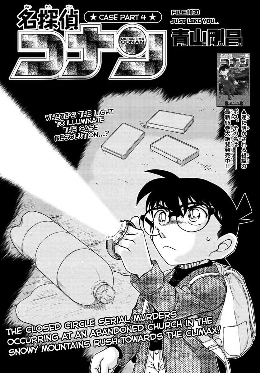 Read Detective Conan Chapter 1030 Online