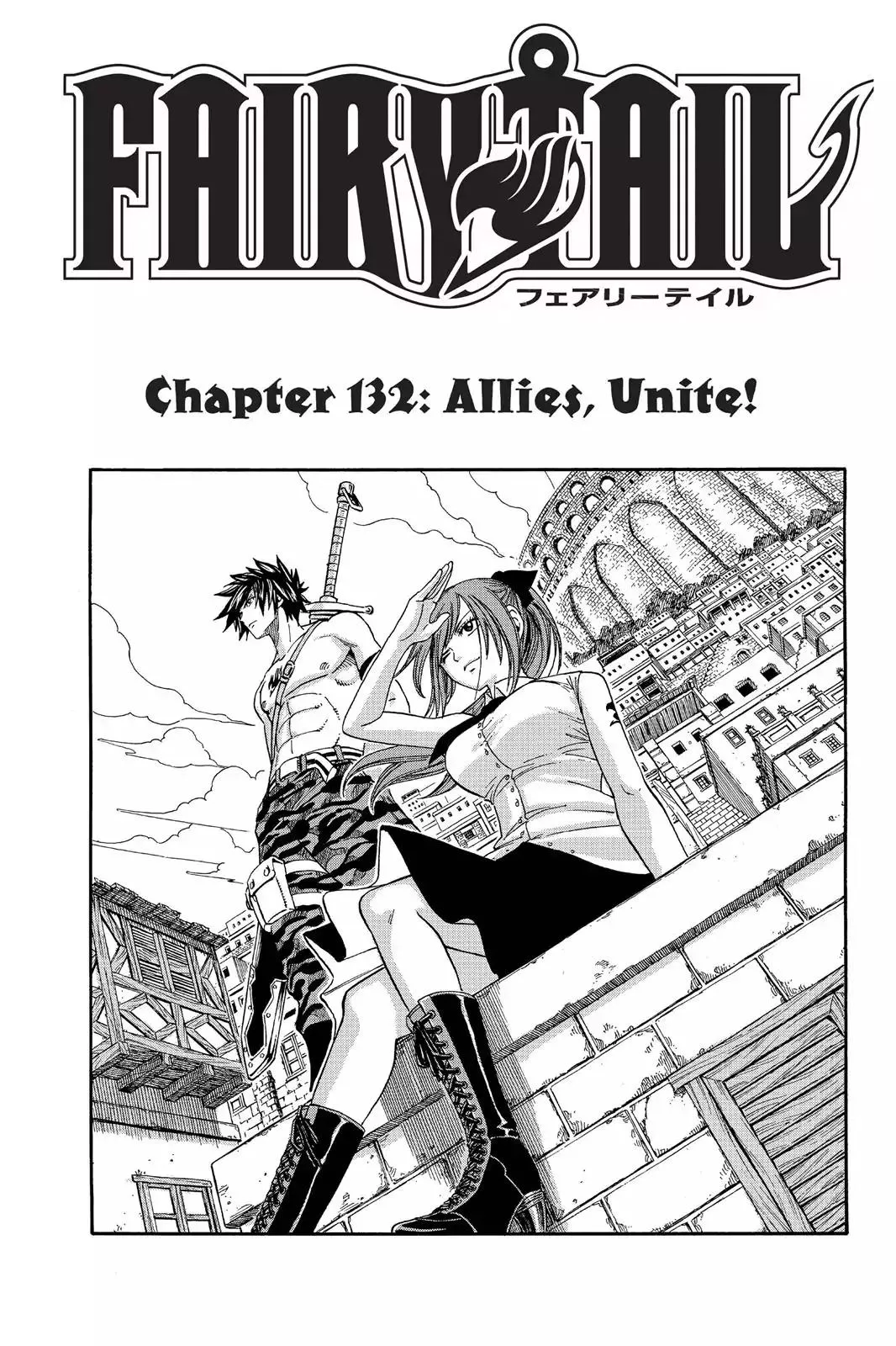 Read Fairy Tail Chapter 132 - Allies, Unite! Online