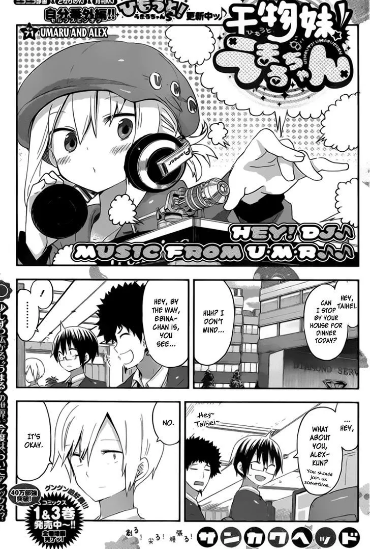 Read Himouto! Umaru-chan Chapter 71 - Umaru and Alex Online