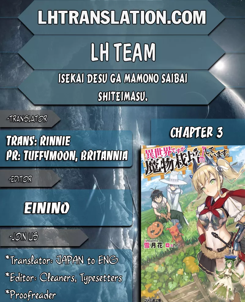 Read Isekai desu ga Mamono Saibai shiteimasu. Chapter 3 Online