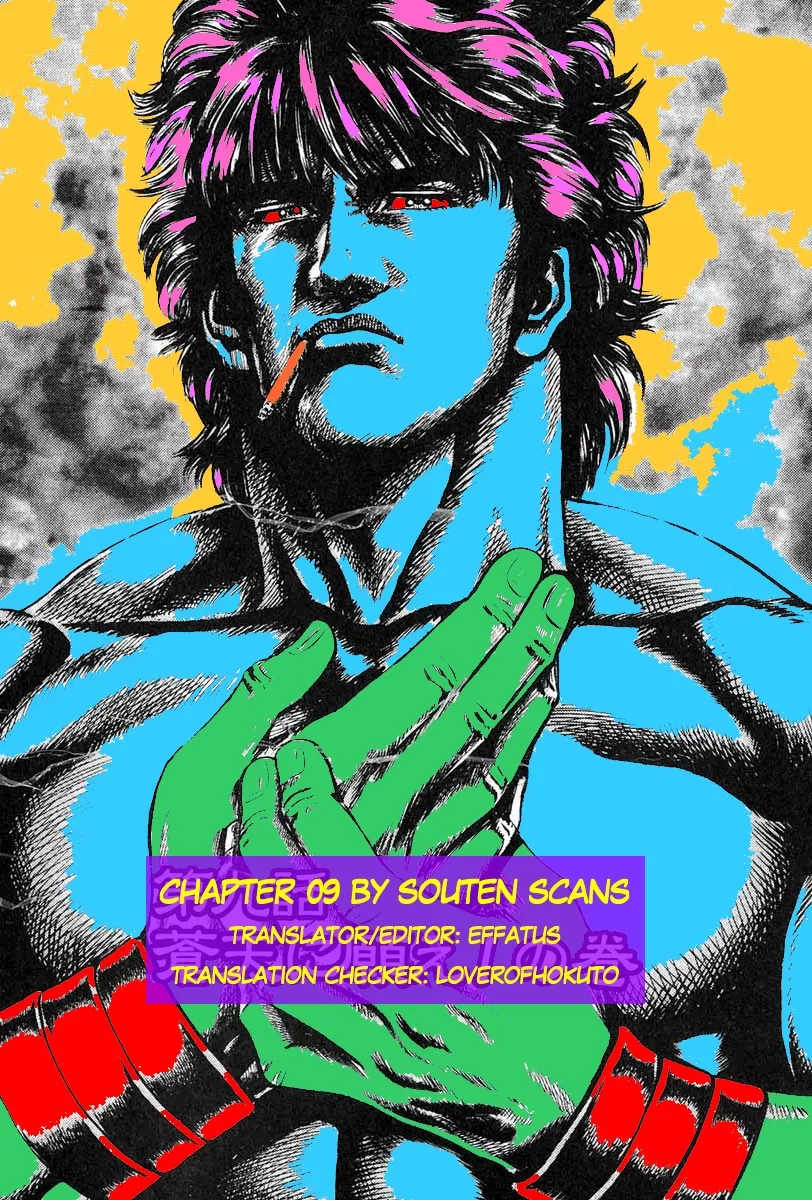 Read Souten no Ken Chapter 9 Online